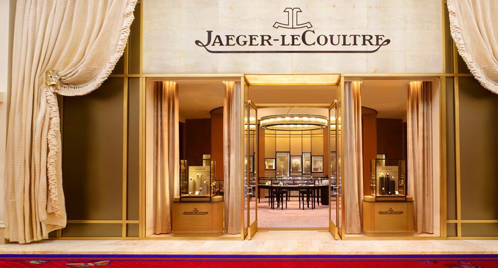 Jeager LeCoultre - Las Vegas Store