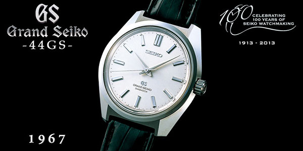 Grand Seiko 44GS - 1967