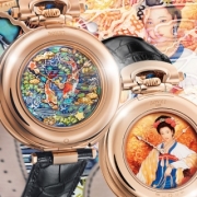 The Art of Bovet