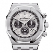 Audemars Piguet Royal Oak Chronograph QE II Cup 2015 Limited Edition