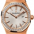 Audemars Piguet Royal Oak Ladies Quartz