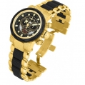 Invicta Reserve