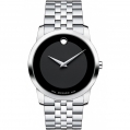 Movado Museum