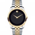 Movado Museum