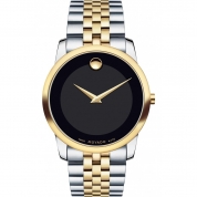 Movado Museum