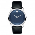 Movado Museum