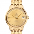 Omega De Ville Ladies Prestige Co-Axial 32.7 MM