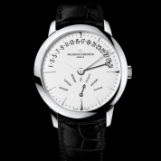 Vacheron Constantin Patrimony Contemporaine Retrograde Day and Date